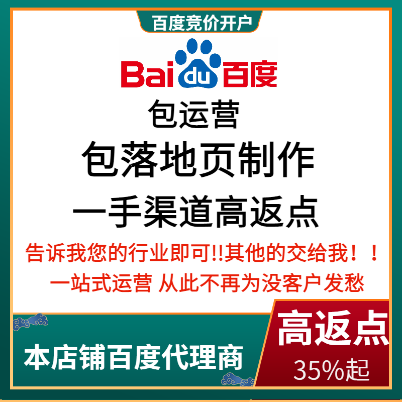 镇巴流量卡腾讯广点通高返点白单户